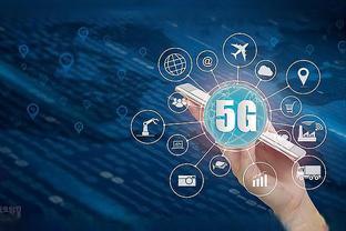 5G時代來臨，我們需要立即更換5G手機嗎？